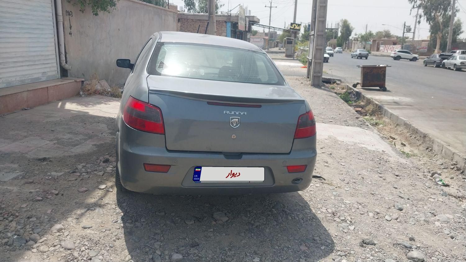 رانا LX TU5 - 1394