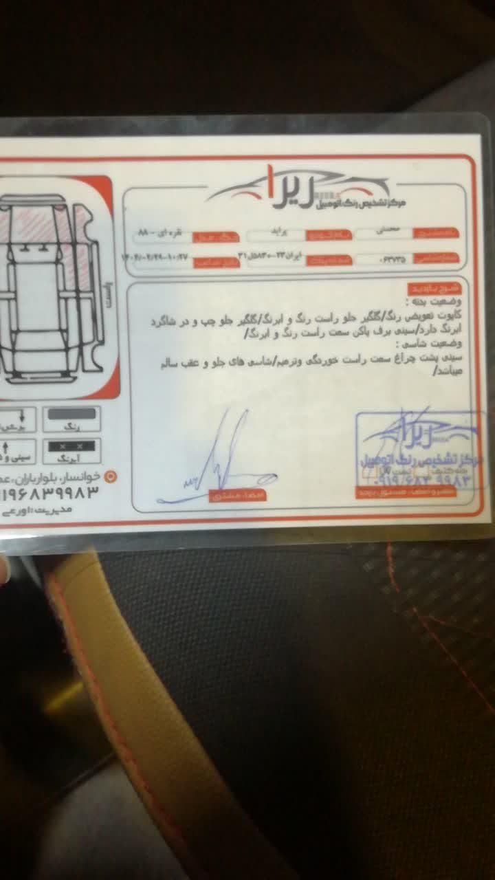 پراید صبا بنزینی - 1388