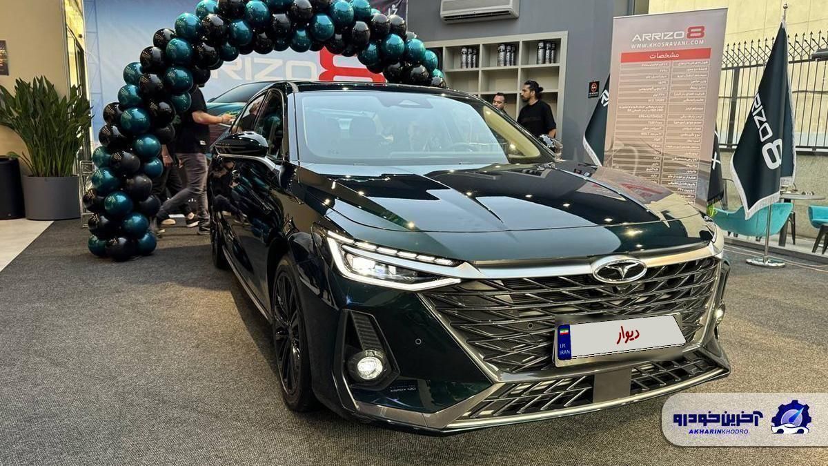فونیکس آریزو 8 اکسلنت - 2025