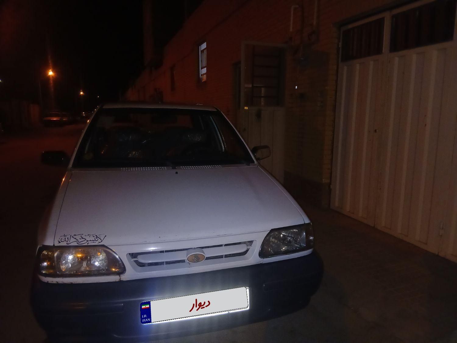 پراید 131 EX - 1394