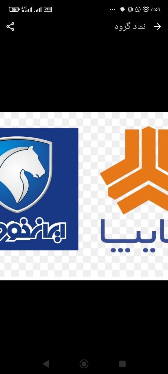 پژو 207 دنده‌ای فرمان هیدرولیک - 1403