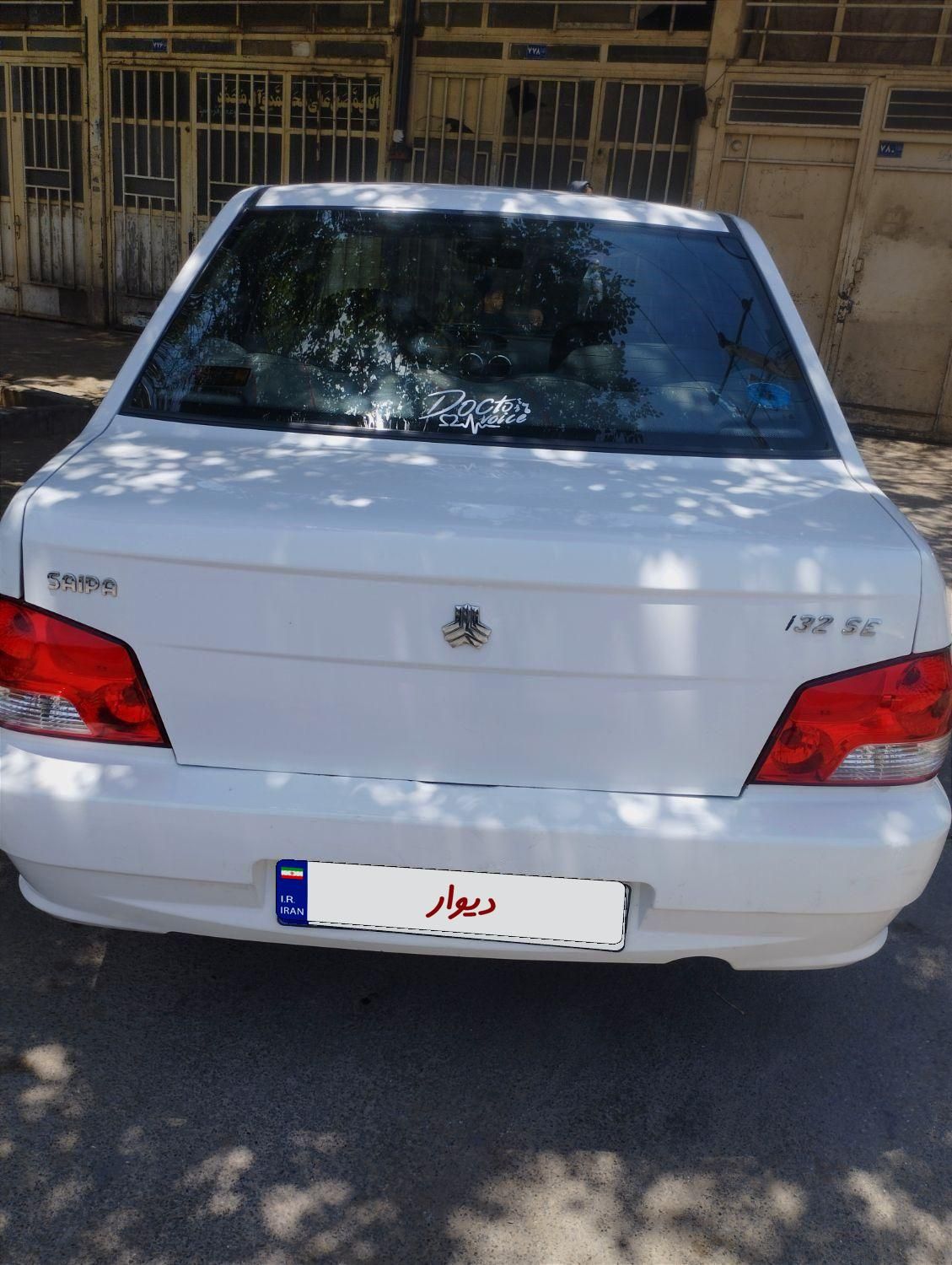 پراید 132 SE - 1393