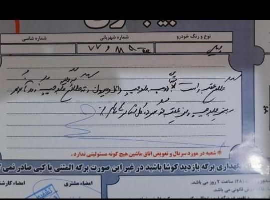جیلی امگرند 7 دنده‌ای - 2013