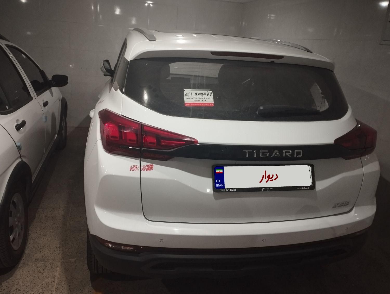 تیگارد X35 ساده - 1403