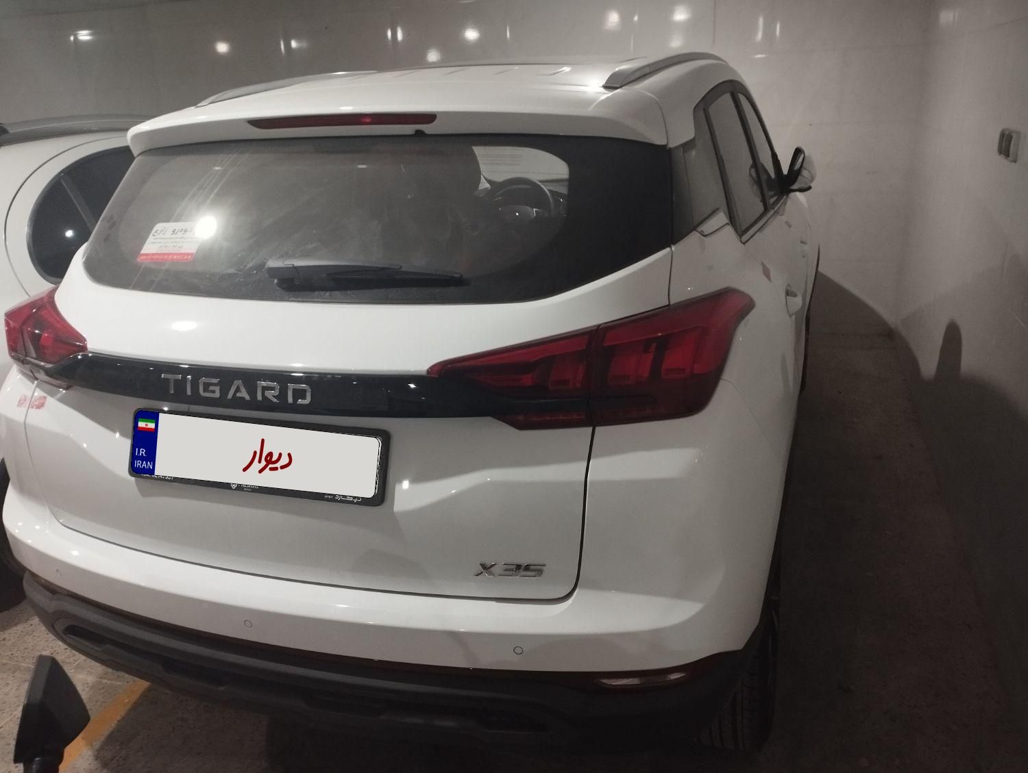تیگارد X35 ساده - 1403