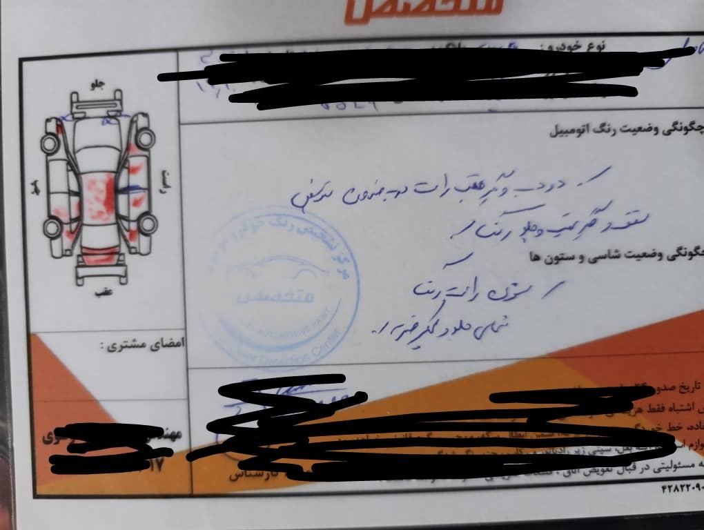 پژو پارس سال - 1391