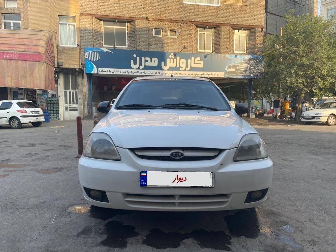 کیا ریو صندوقدار نیمه فول UB - 1389