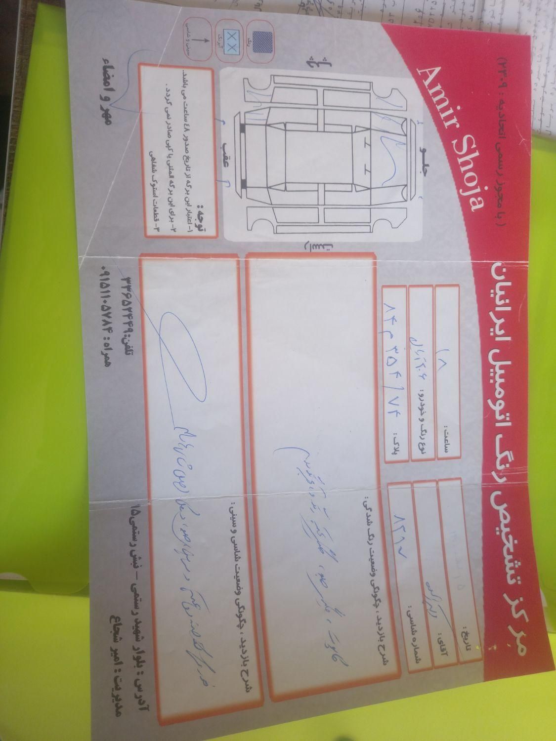پژو ۲۰۶ صندوق دار v1 - 1388