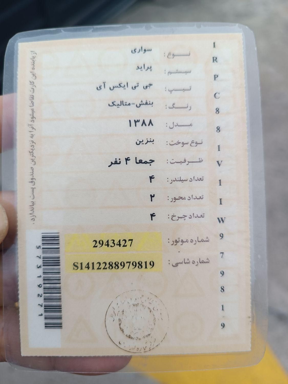 پراید صبا بنزینی - 1388