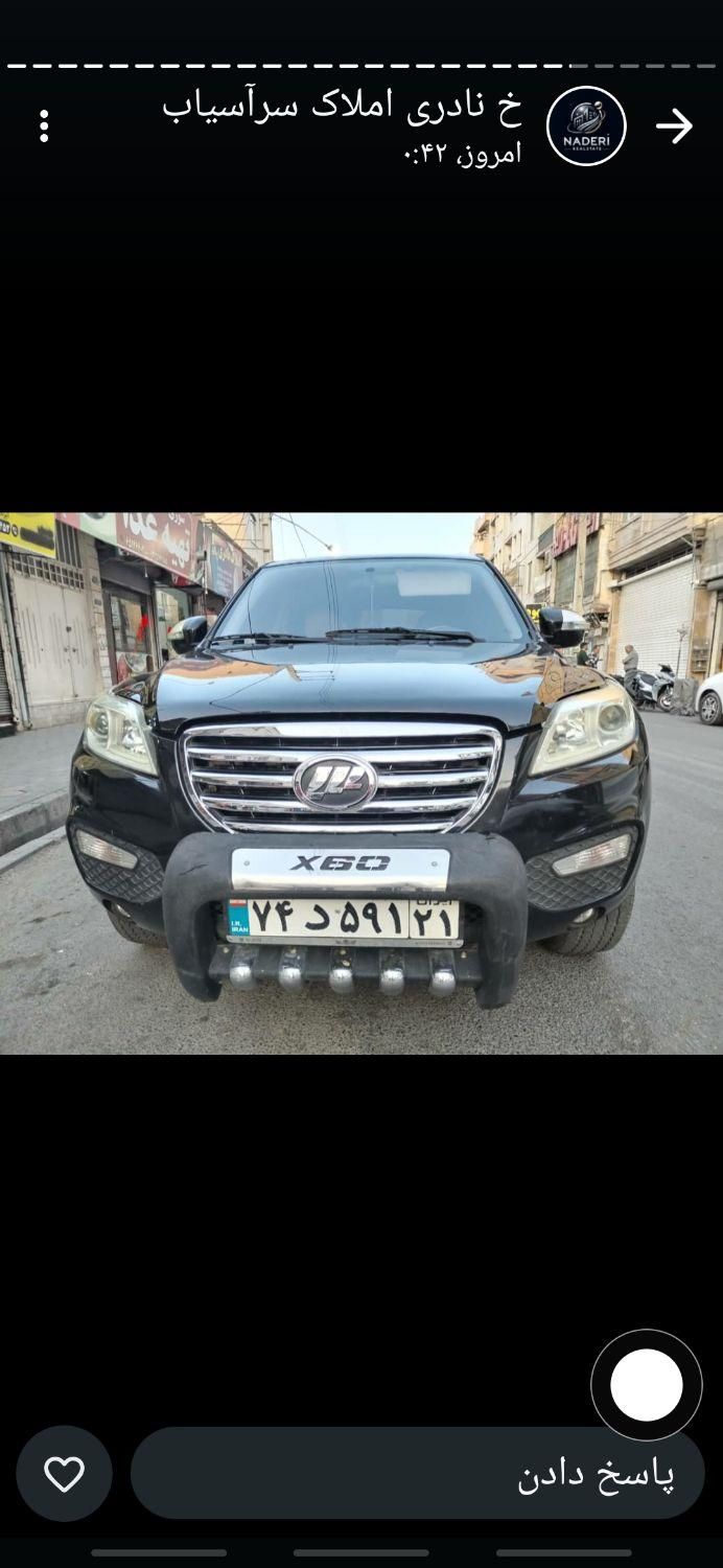 خودرو لیفان، X60 آگهی ann_18637795