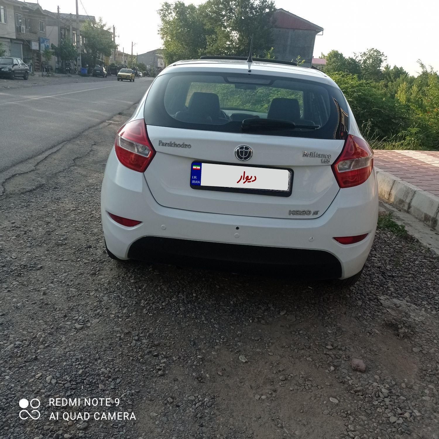 برلیانس H320 اتوماتیک 1650 - 1397