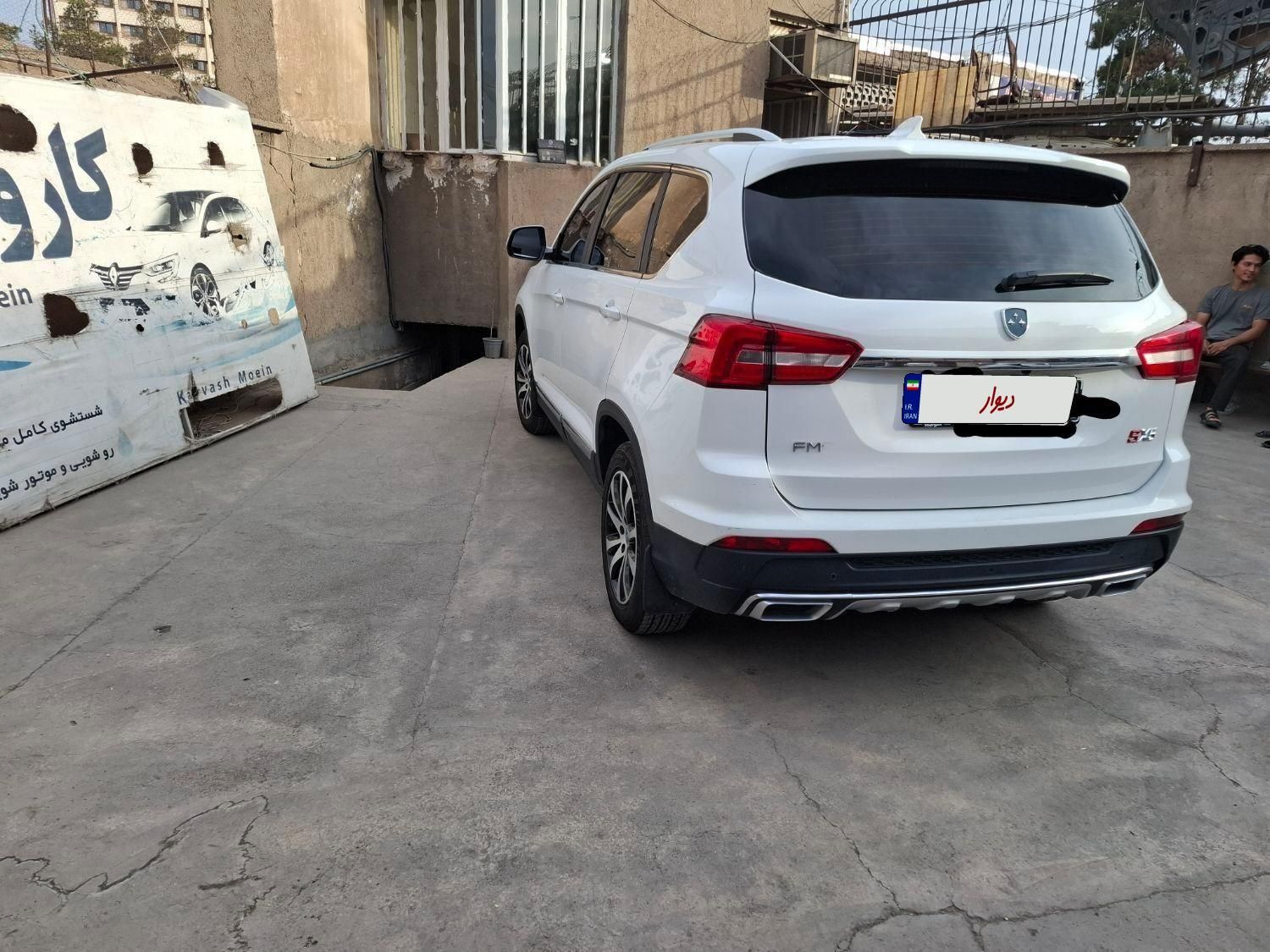 فردا SX5 اتوماتیک - 1401