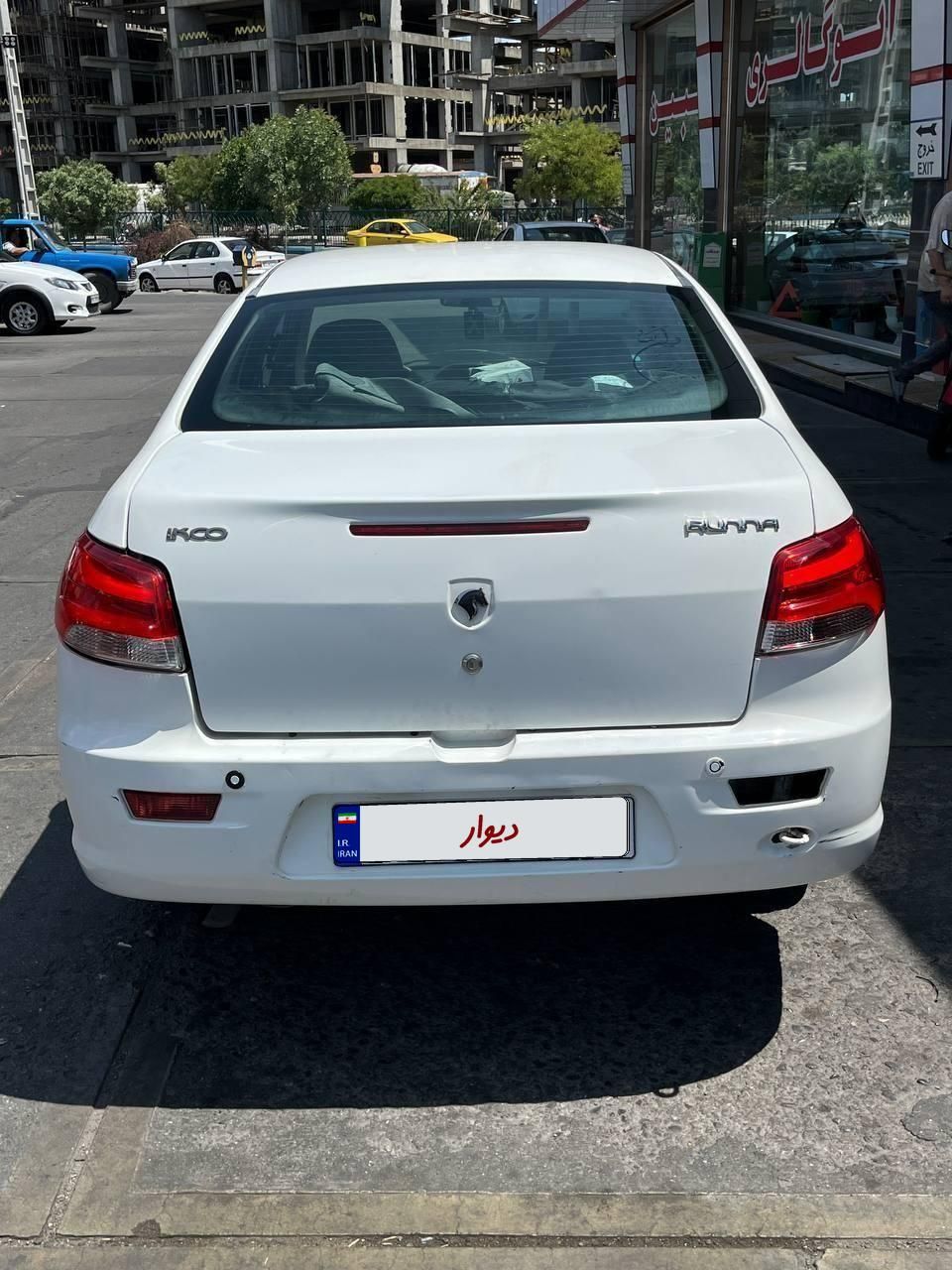رانا LX TU5 - 1393