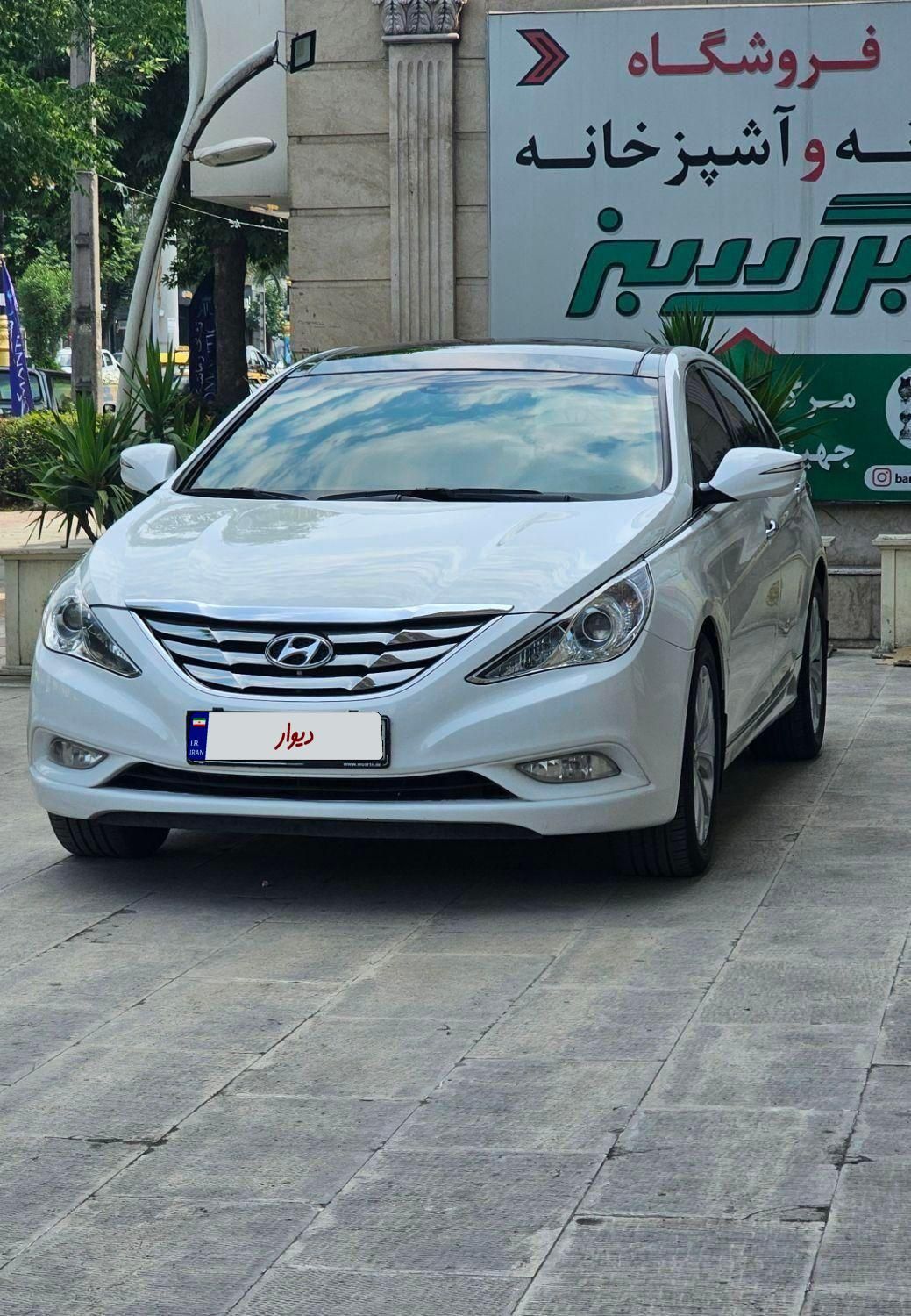 هیوندای سوناتا فول YF - 2011