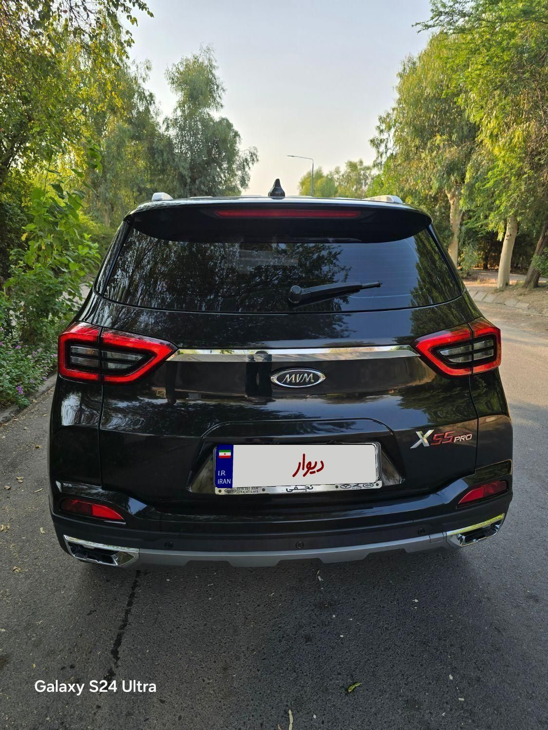 ام وی ام X55 پرو IE - 1402