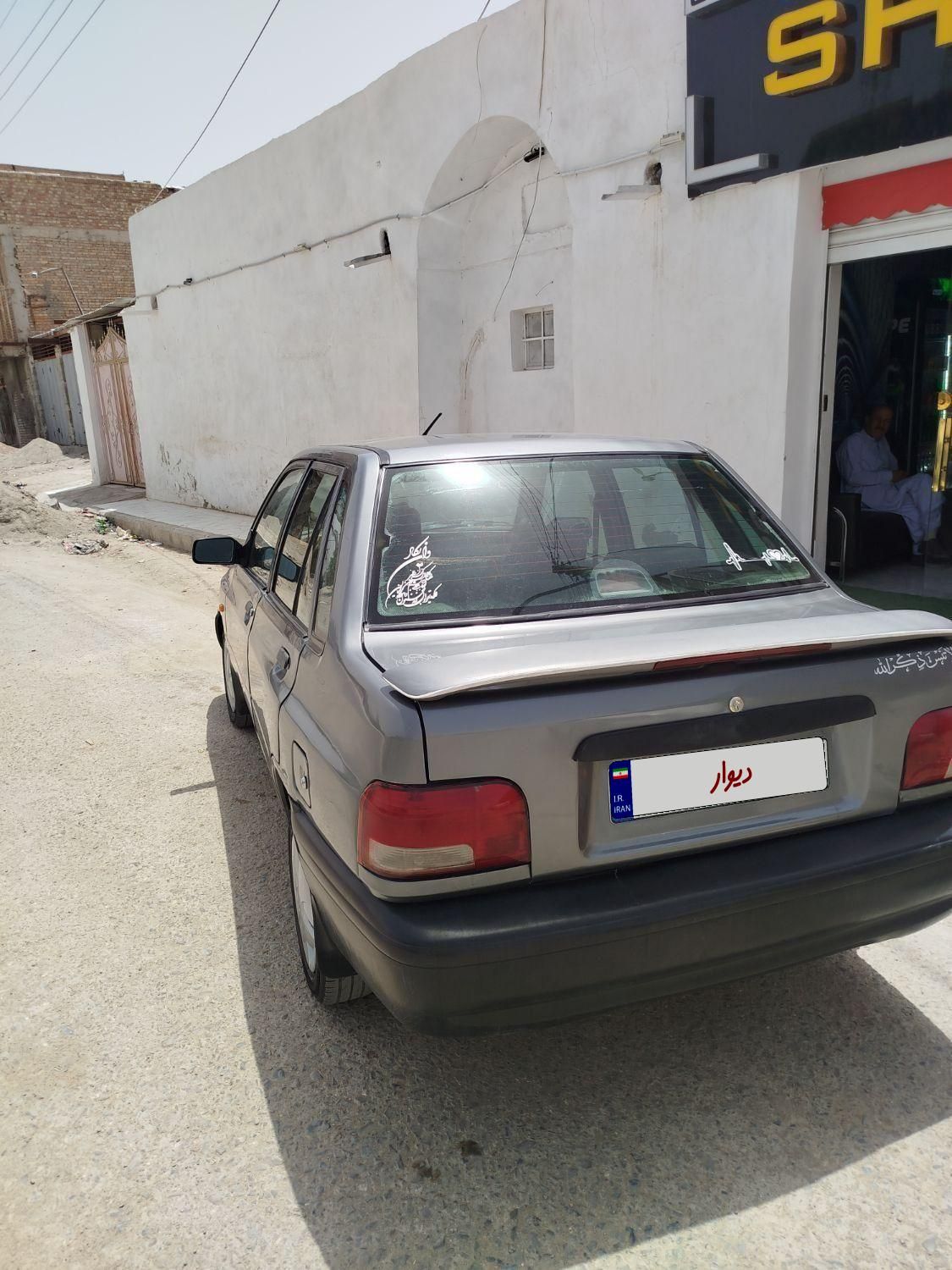خودرو پراید، صبا آگهی ann_18638349