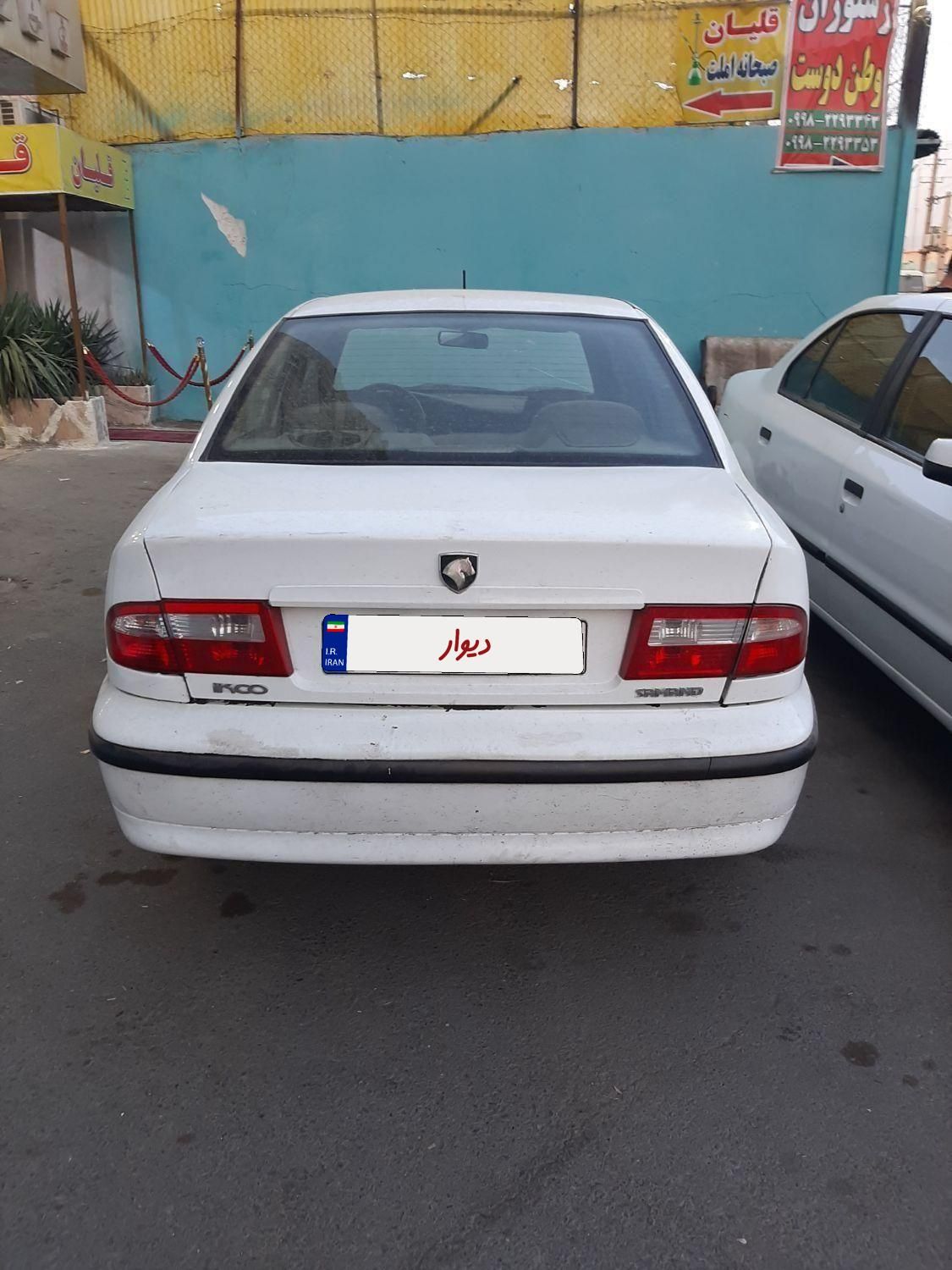 سمند LX EF7 - 1397