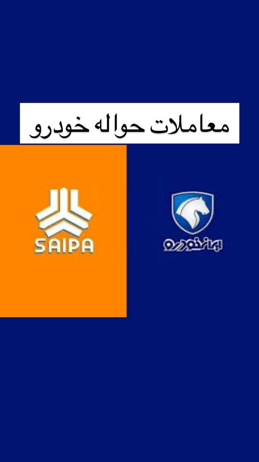 خودرو پژو، 206 آگهی ann_18638380