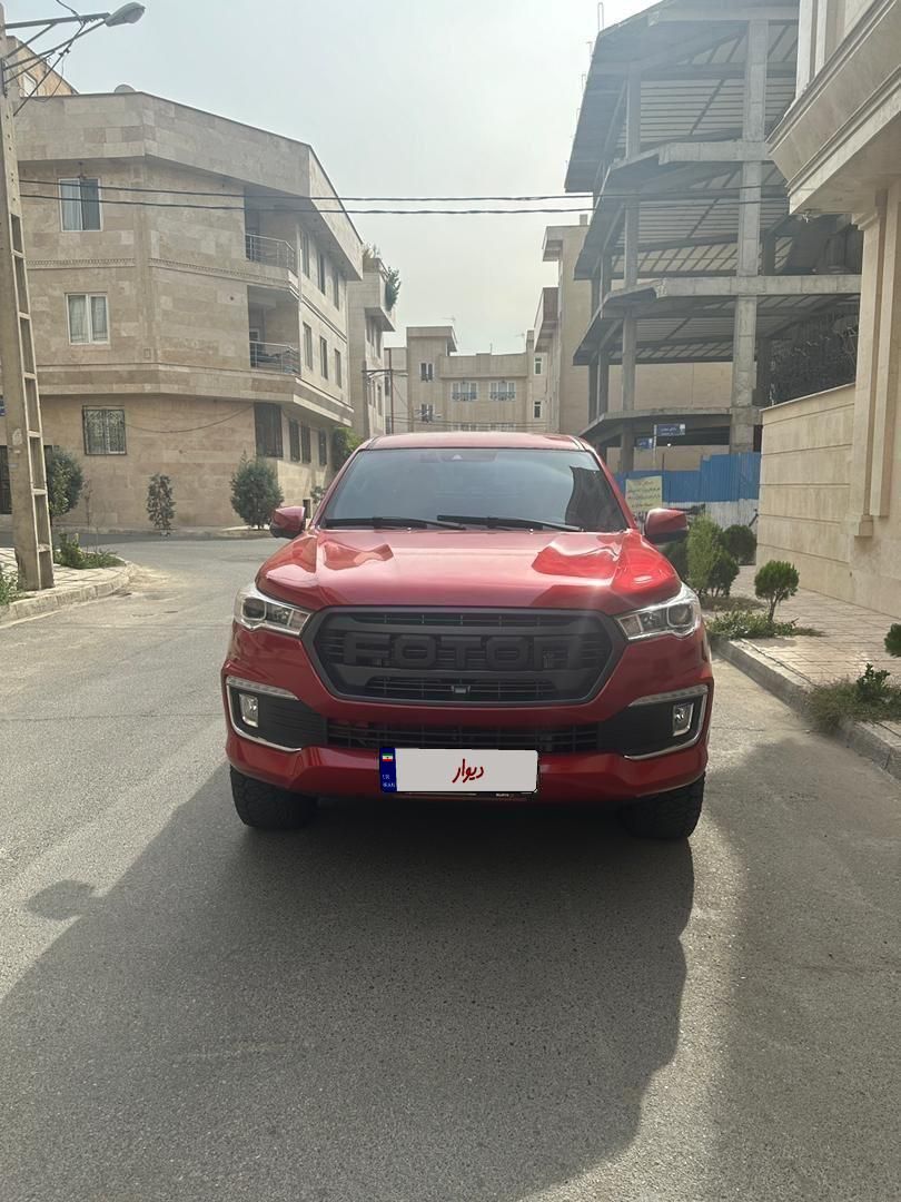 فوتون تونلند G7 - - 1402