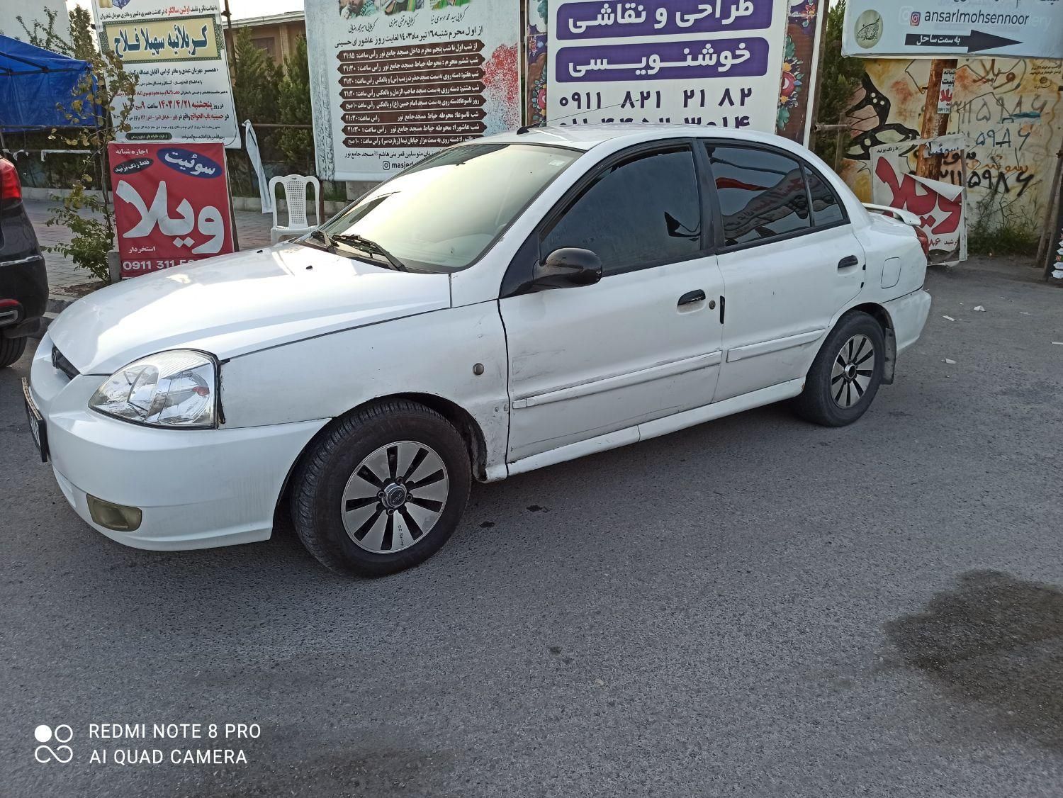 کیا ریو مونتاژ دنده ای LS - 1386