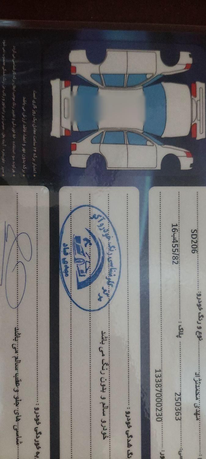پژو ۲۰۶ صندوق دار v8 - 1387