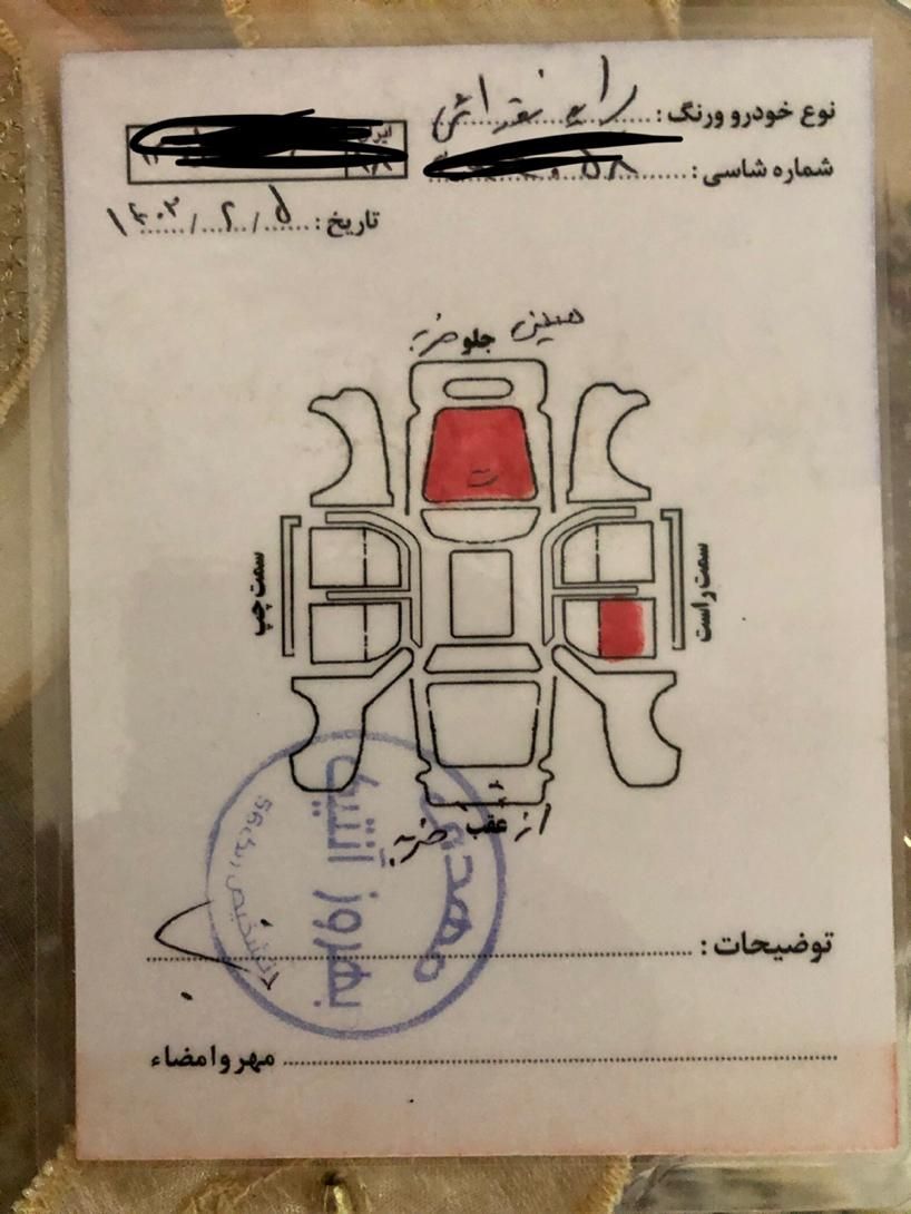 پراید 131 EX - 1392