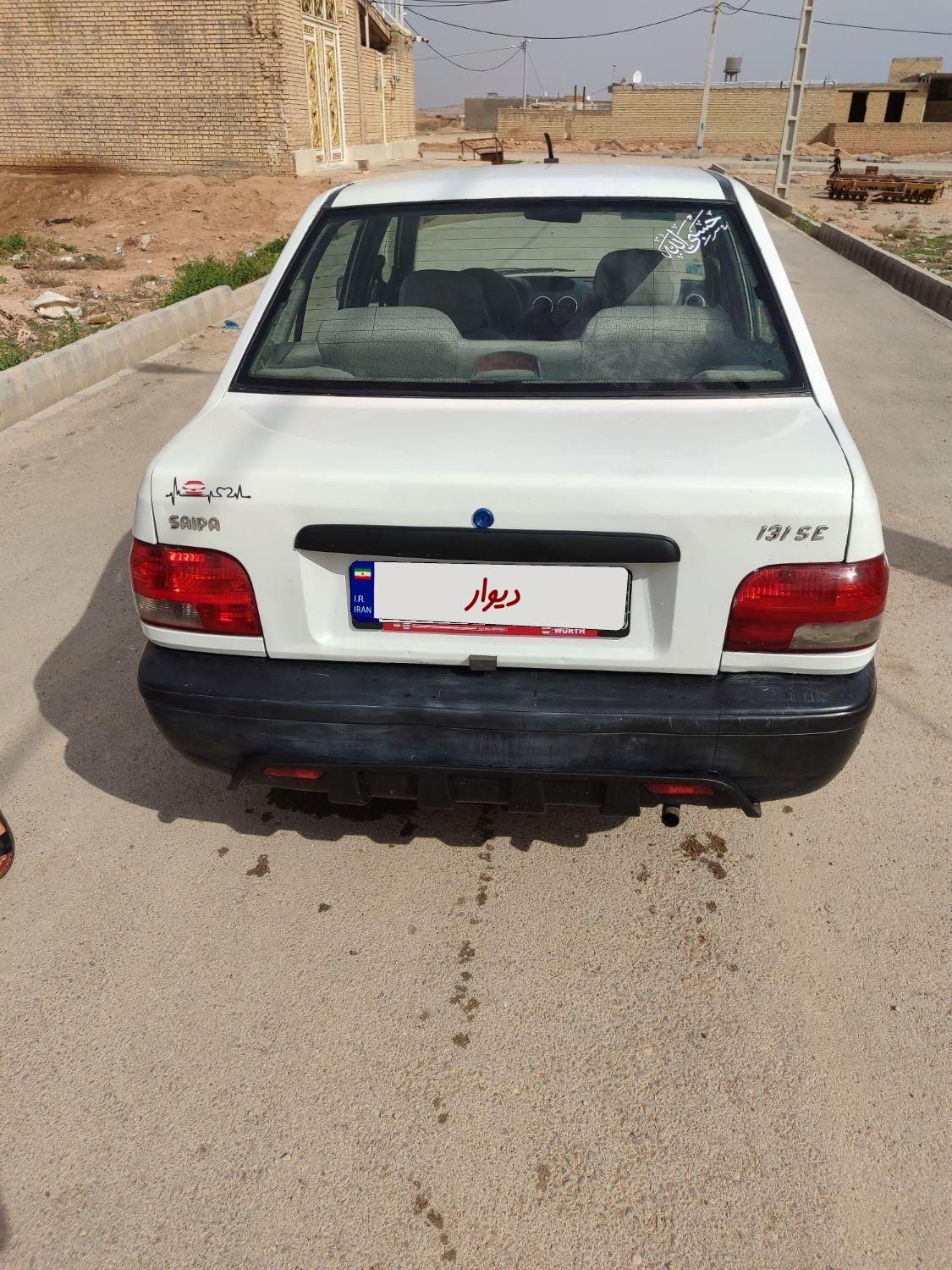 خودرو پراید، 131 آگهی ann_18639261