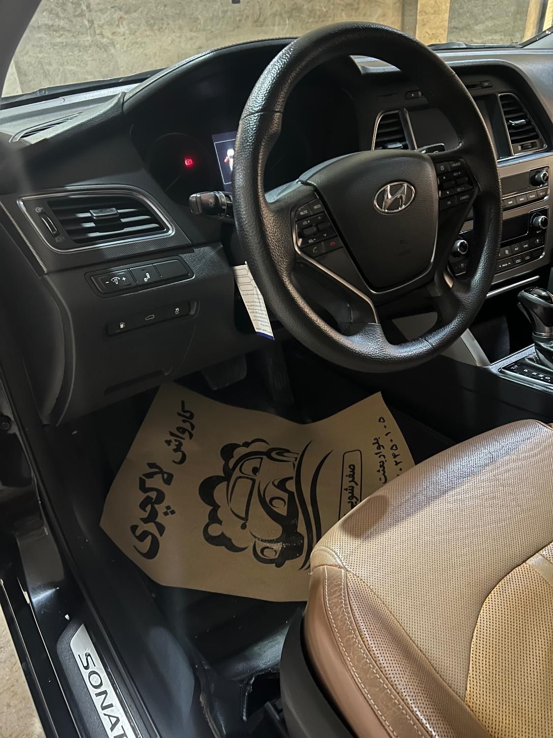 هیوندای سوناتا فول LF - 2015
