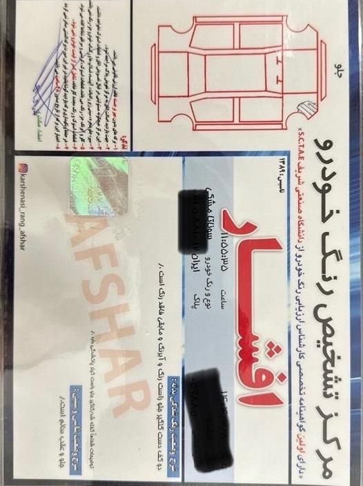 هیوندای سوناتا فول LF - 2015