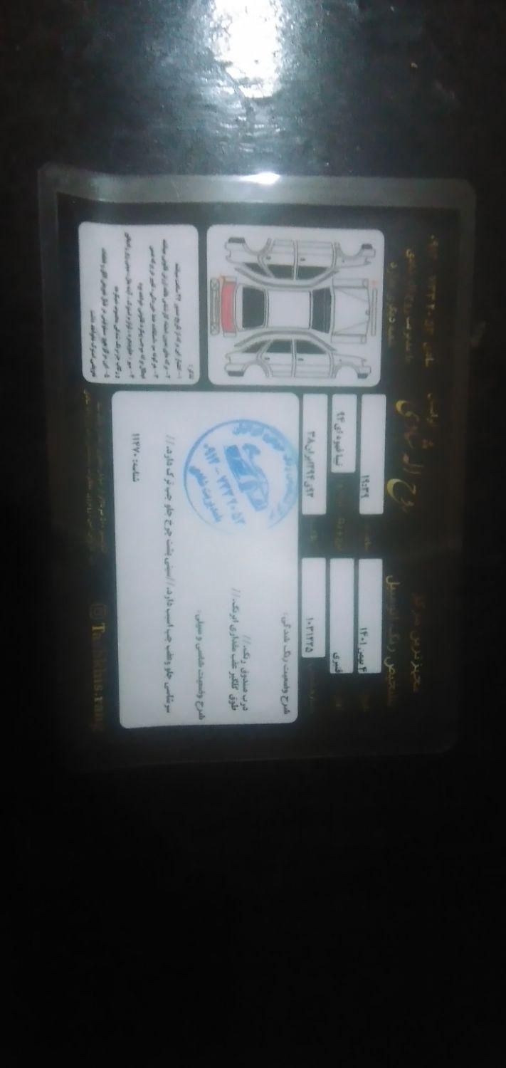 تیبا 2 EX رینگ آلومینیومی - 1394