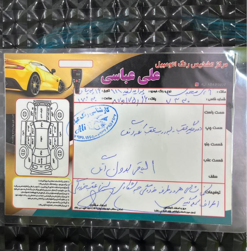 پراید 111 SE - 1393
