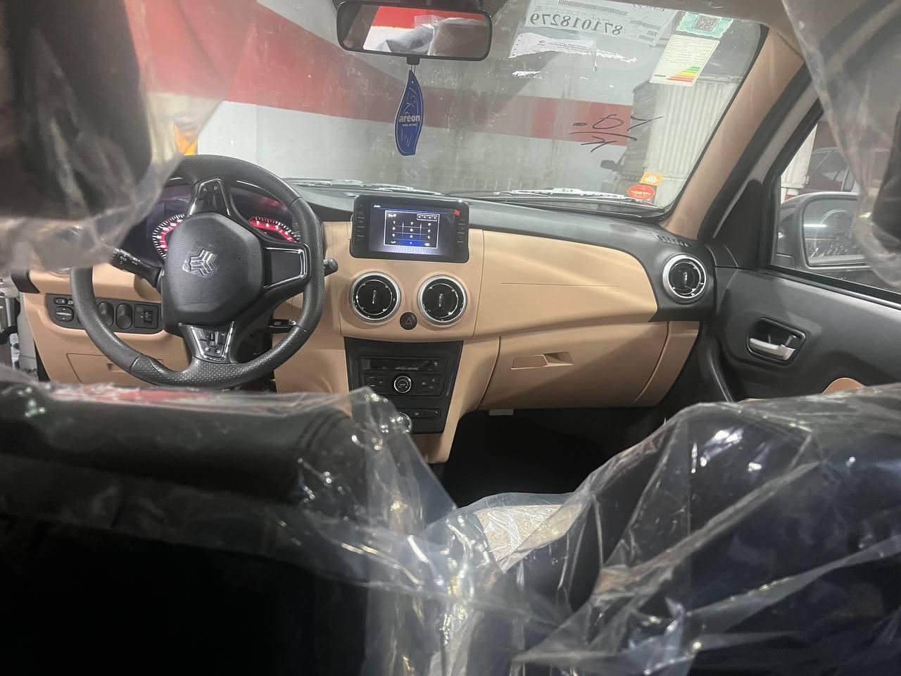 اطلس G دنده ای - 1403