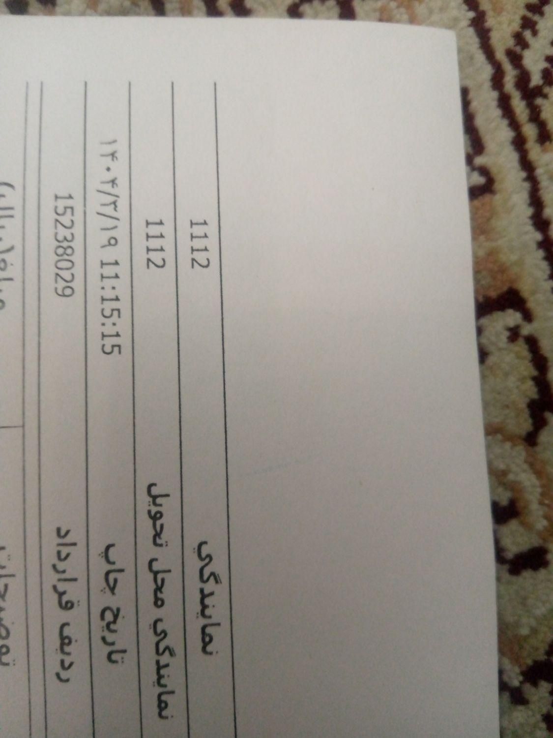 خودرو سمند، سورن پلاس آگهی ann_18640154
