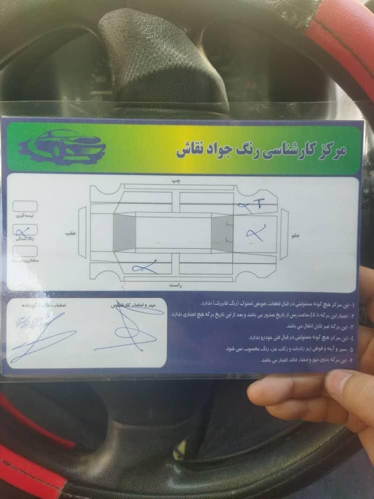 پژو 206 تیپ 2 - 1382