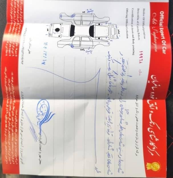 پراید 131 LE - 1391