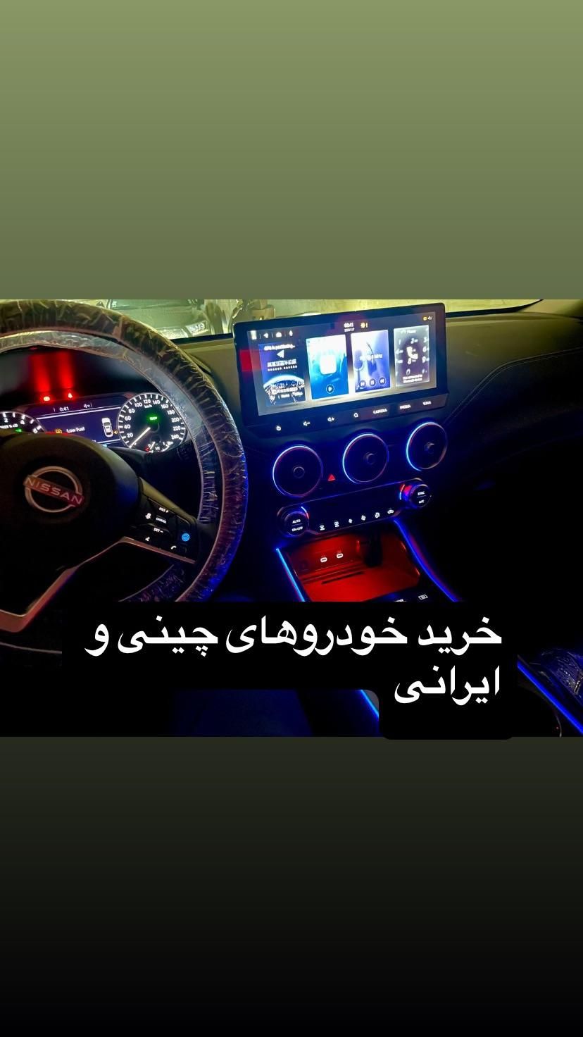برلیانس H220 دنده‌ای - 1395