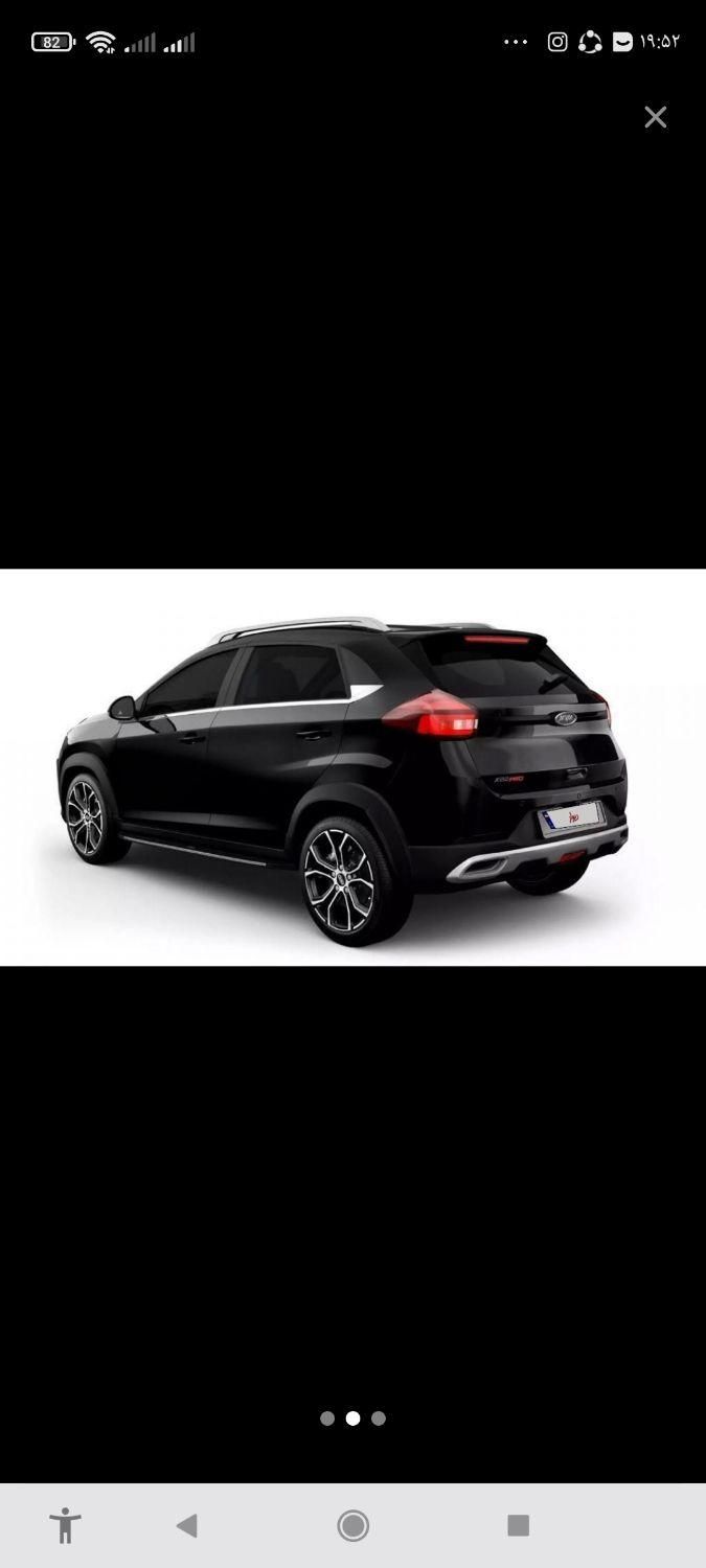 ام وی ام X22 پرو اتوماتیک IE - 1402