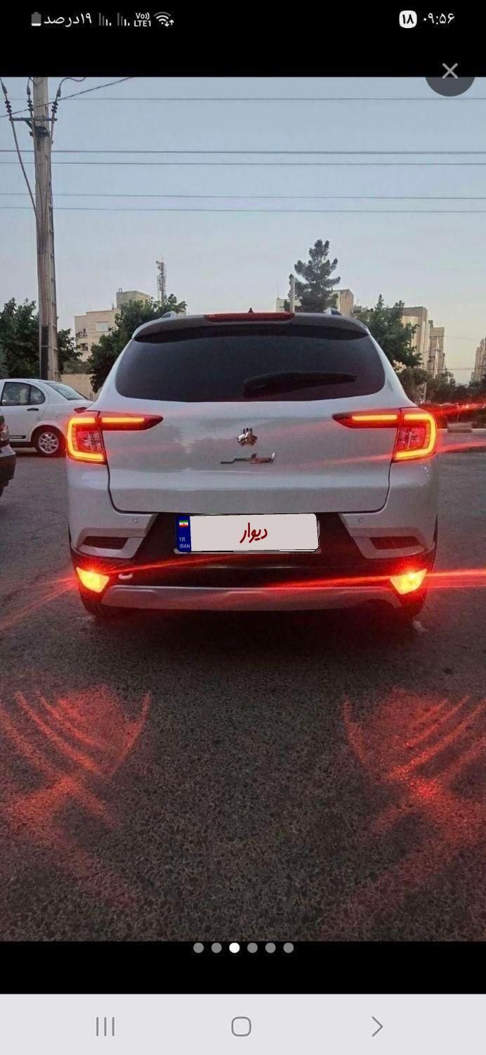 اطلس G دنده ای - 1404