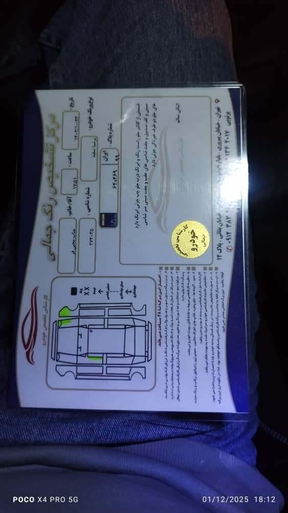 پژو پارس XU7ساده - 1388