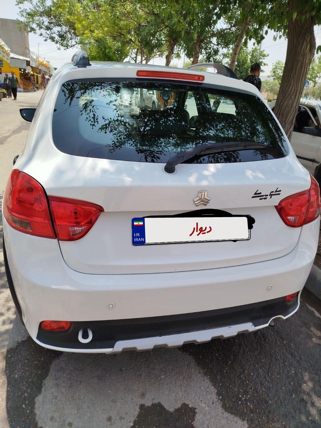 کوییک S پایه - 1401