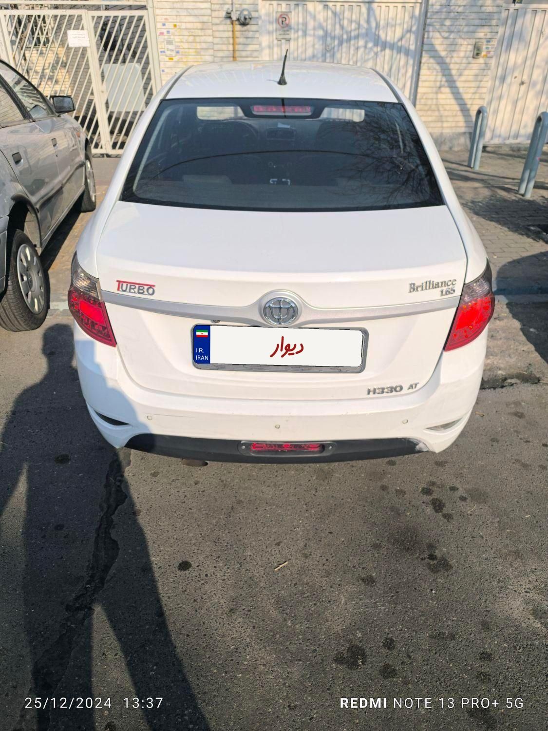 برلیانس H330 اتوماتیک 1650 - 1397