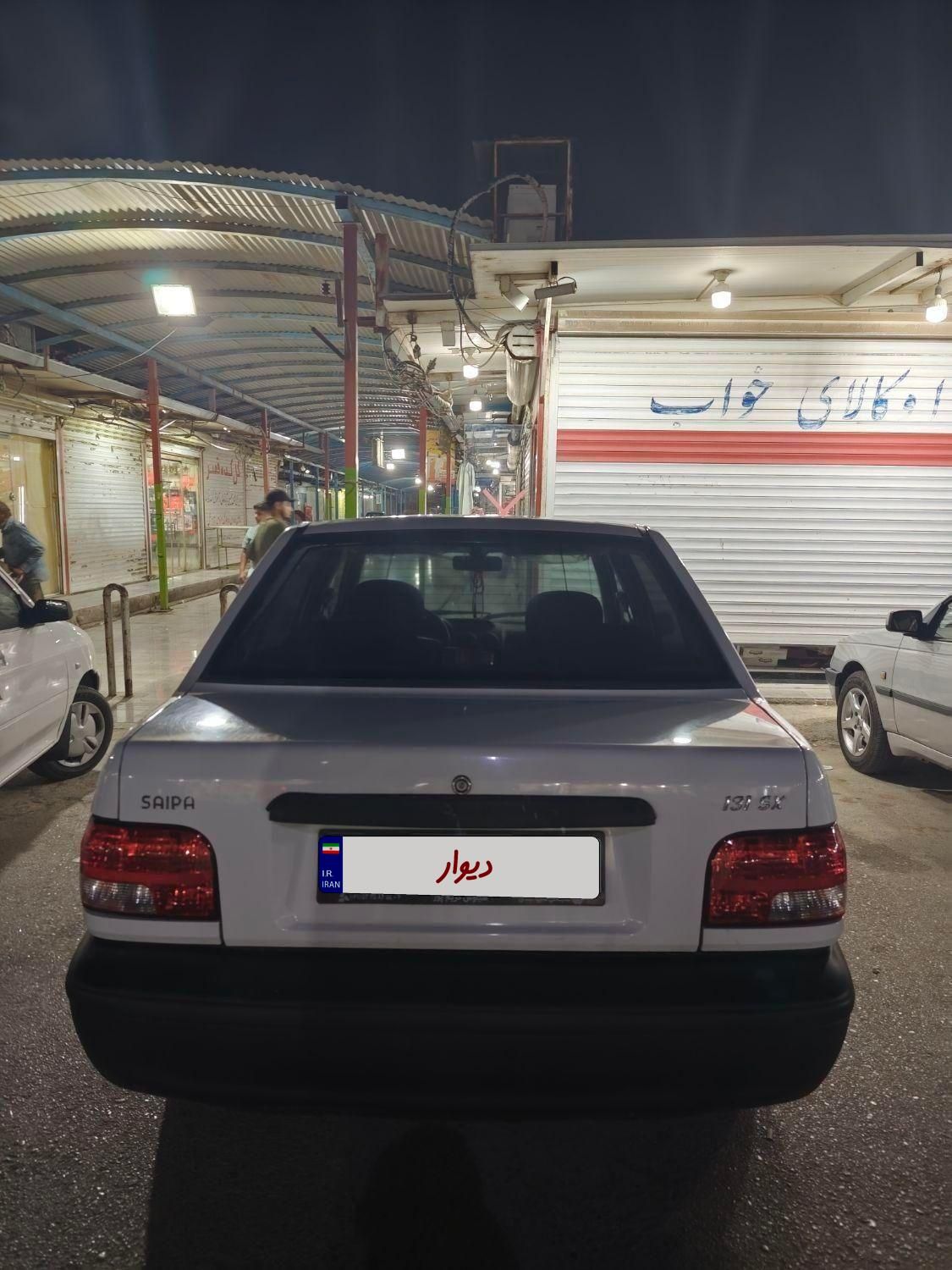 پراید 131 EX - 1396