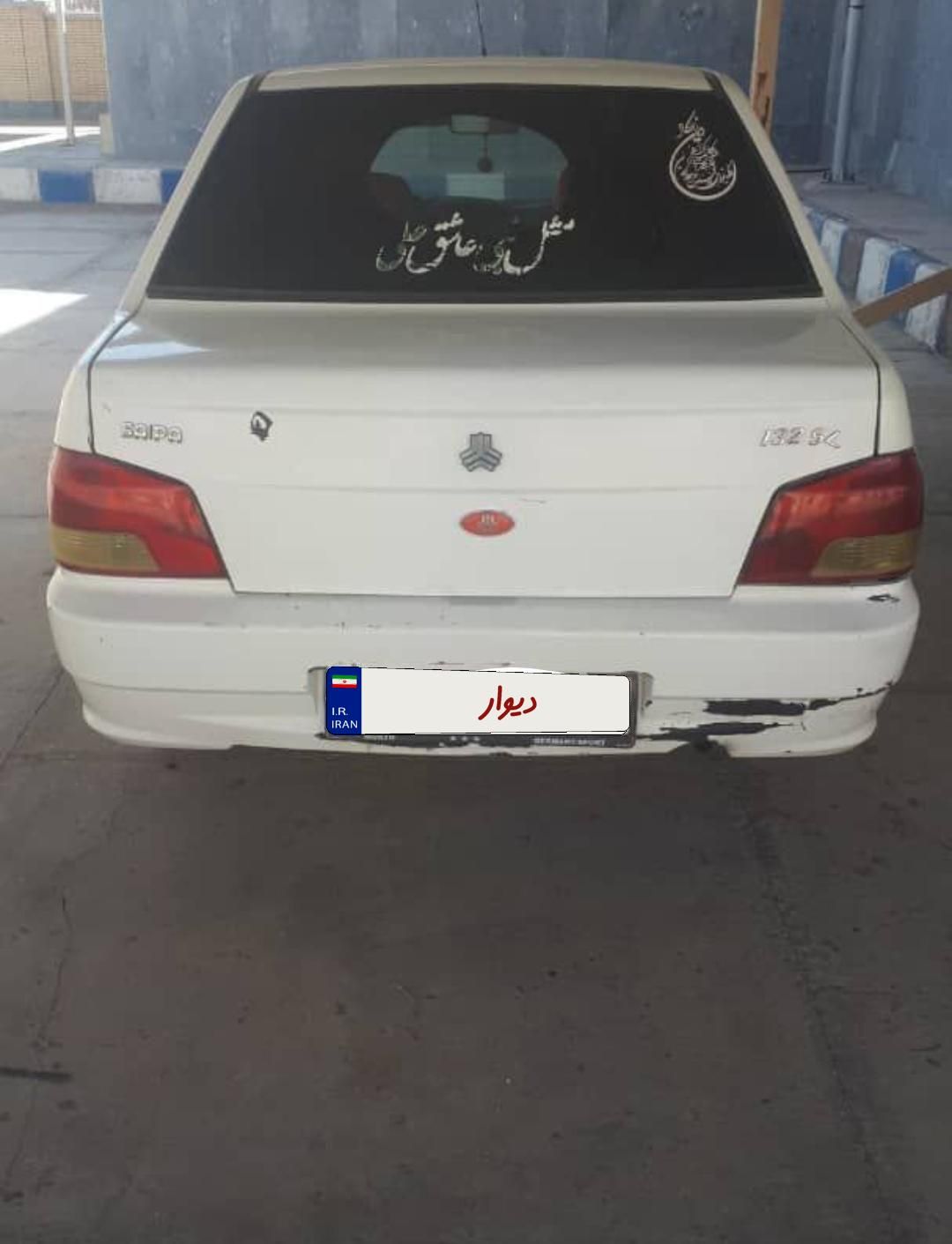 پراید 132 SX - 1389