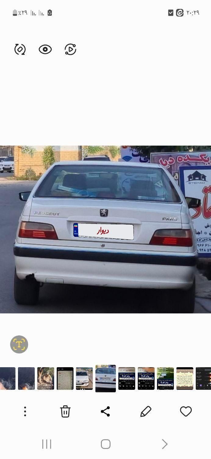 خودرو پژو، پارس آگهی ann_18642271