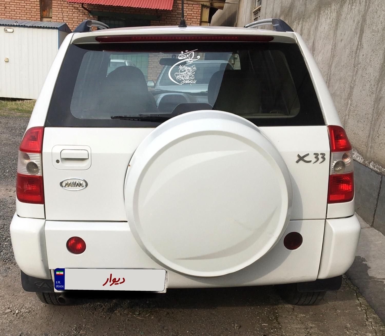 ام وی ام X33 دنده‌ای ساده - 1390