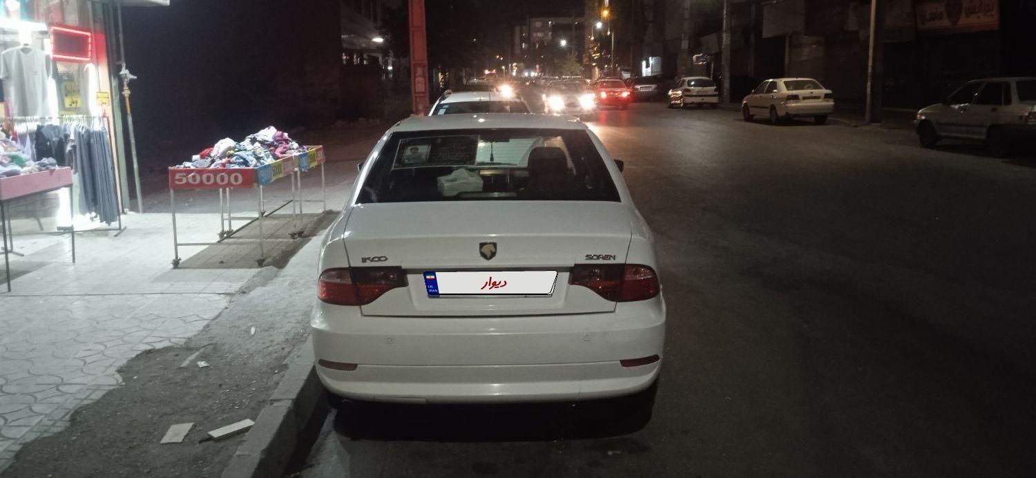 سمند سورن ELX EF7 - 1396