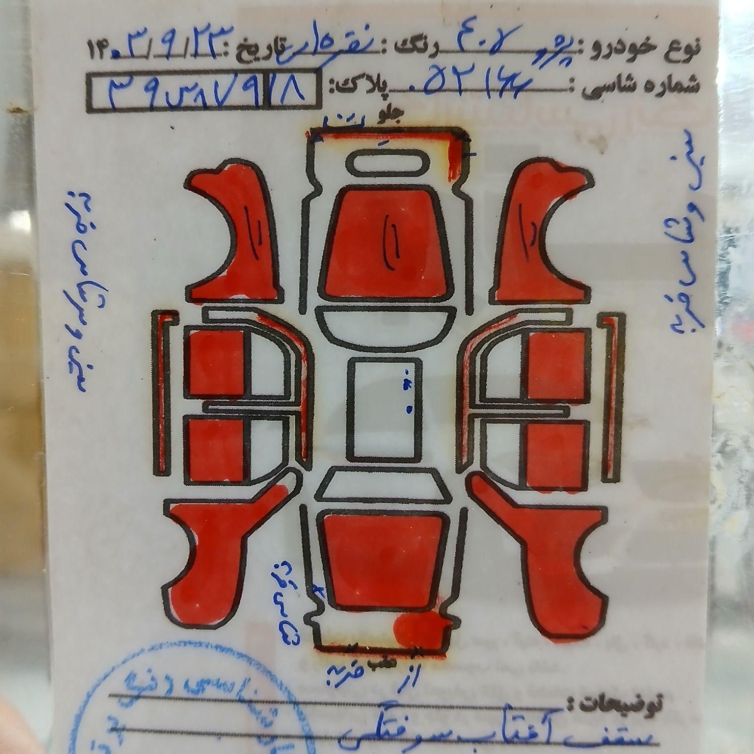 پژو 405 GLX - دوگانه سوز - 1389