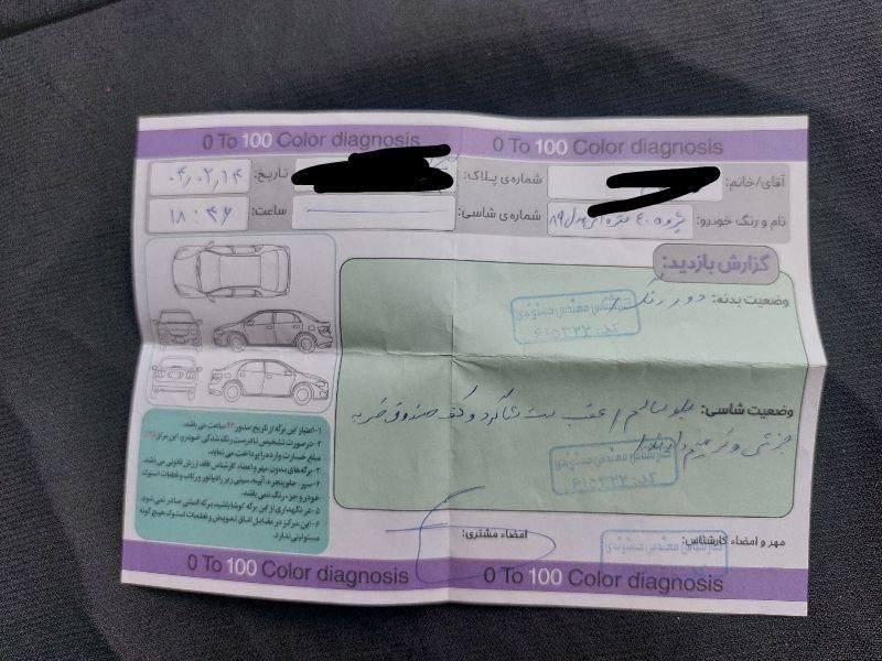 پژو 405 GLX - دوگانه سوز - 1389