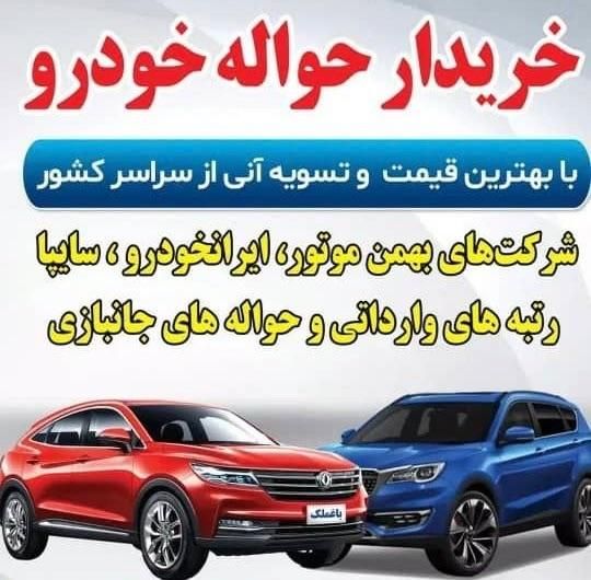 پژو 207 پانوراما اتوماتیک TU5P - 1403