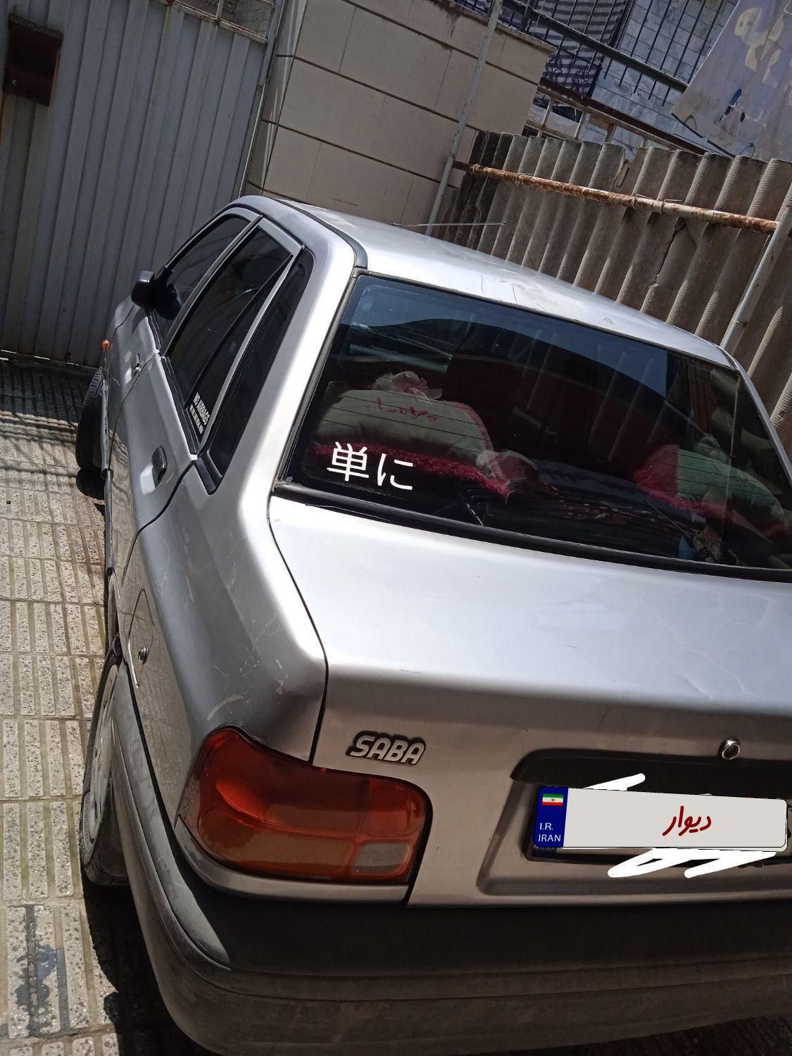 خودرو پراید، صبا آگهی ann_18643130